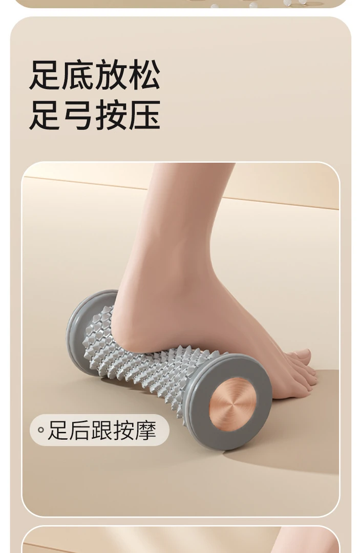 瑜伽运动足底筋膜轮筋络肌肉腿部放松滚轴健身足弓训练器按摩滚轮
