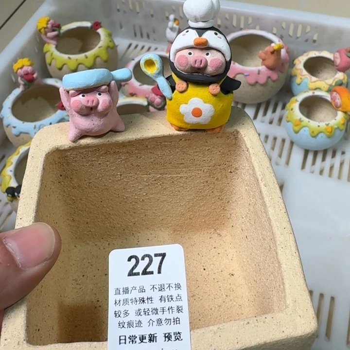 爱***克炏陶器物多肉花盆227