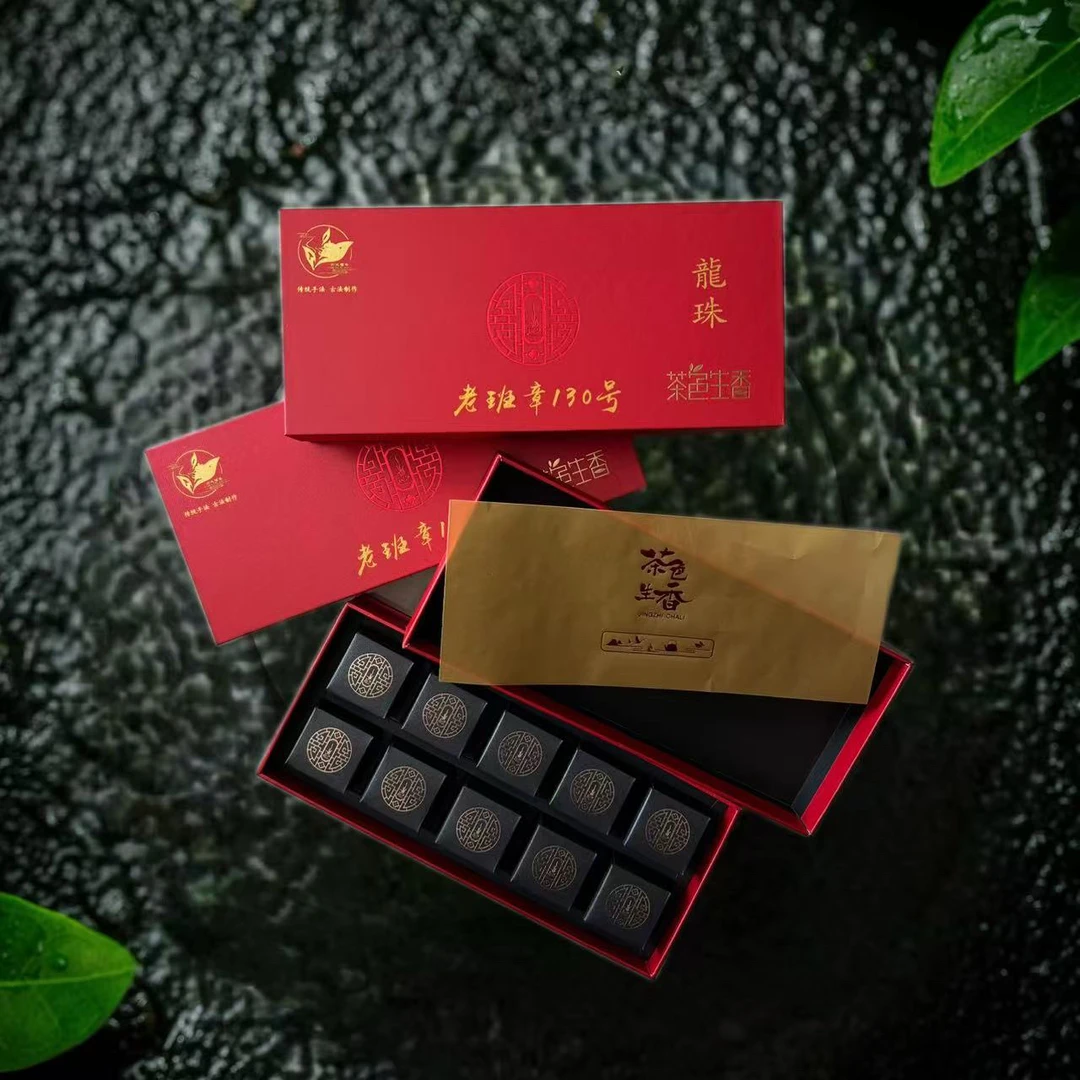 老班章龙珠2022年头春8g×10颗礼盒装（清仓版）