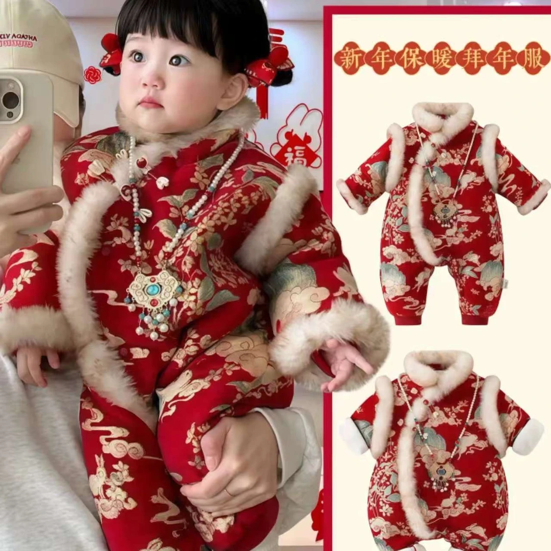 婴儿衣服冬装中国宝宝连体衣周岁冬季加厚满月喜庆外出拜年过年