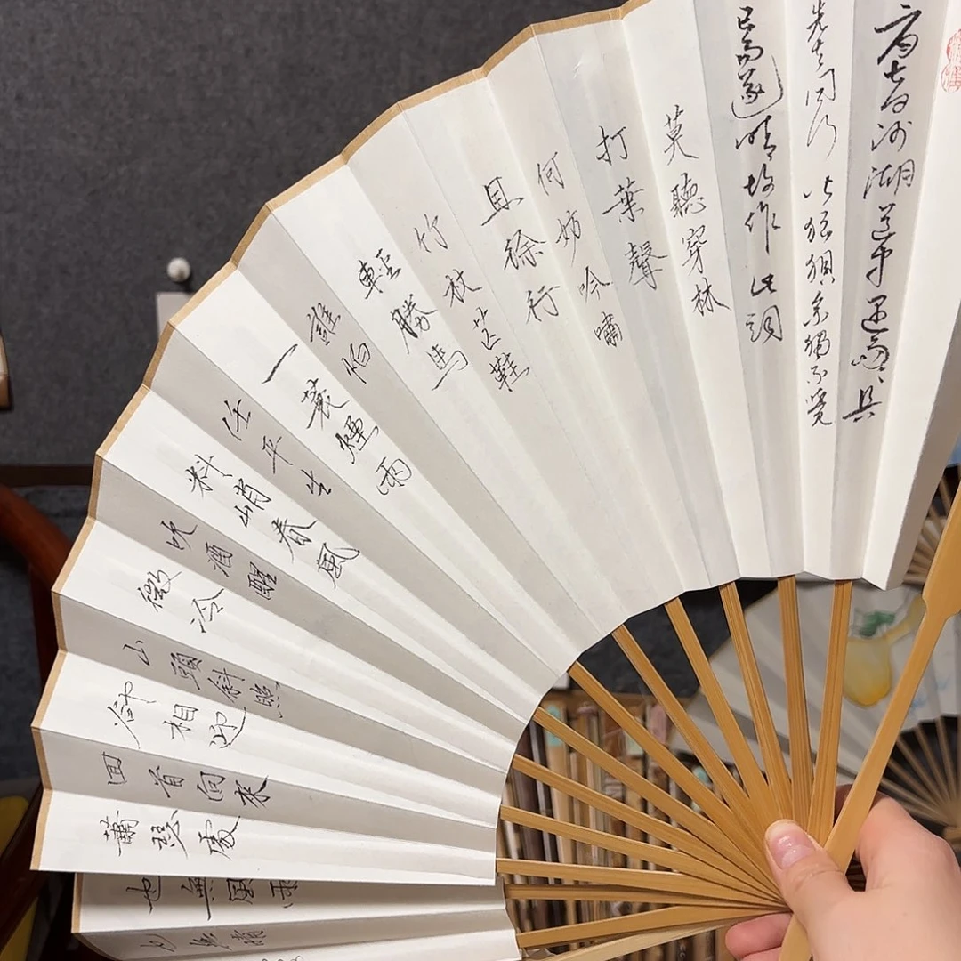 书法手写手绘作品10玉竹瘦金体定风波