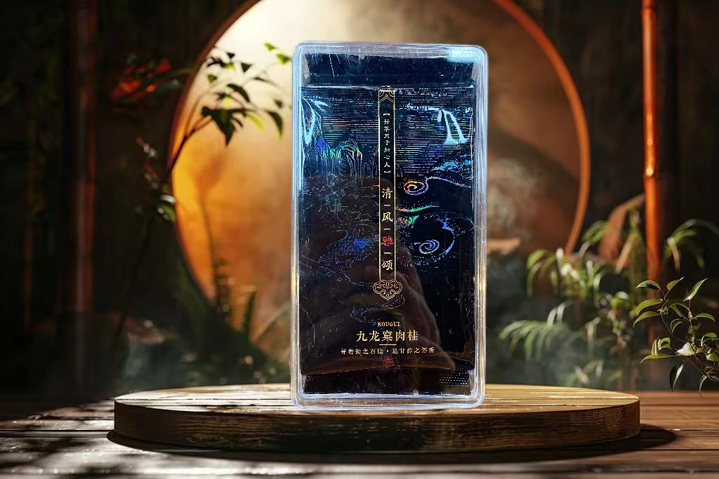 斗笠叔[清风雅颂] 武夷山核心正岩产区武夷岩茶 品鉴装