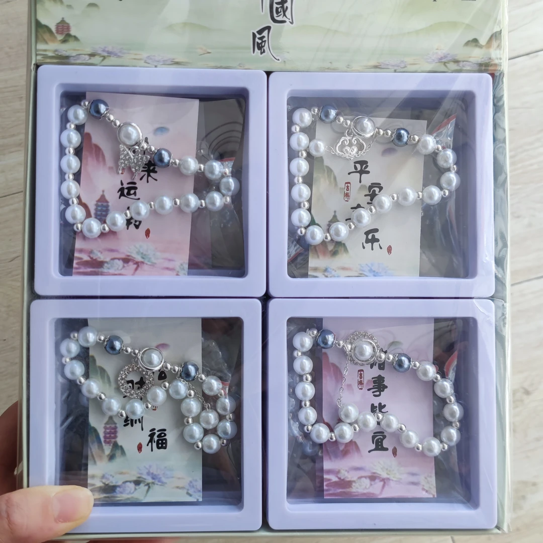 铁合金仿珍珠手链 0403古风手链1盒12个