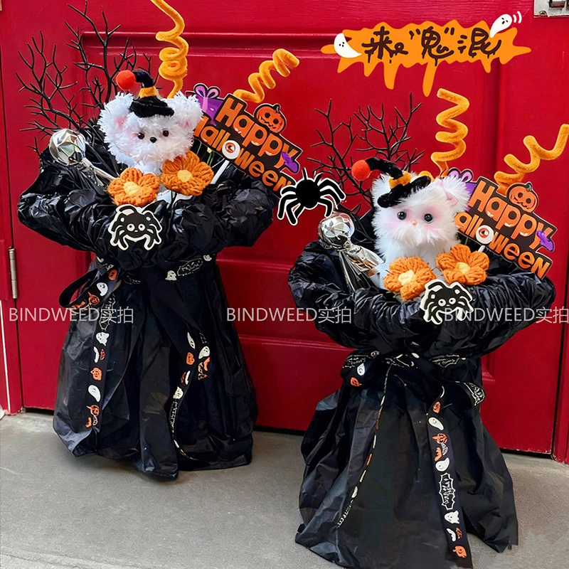 原创万圣节小狗花束礼物糖果花束送女朋友女孩子儿童搞怪有趣