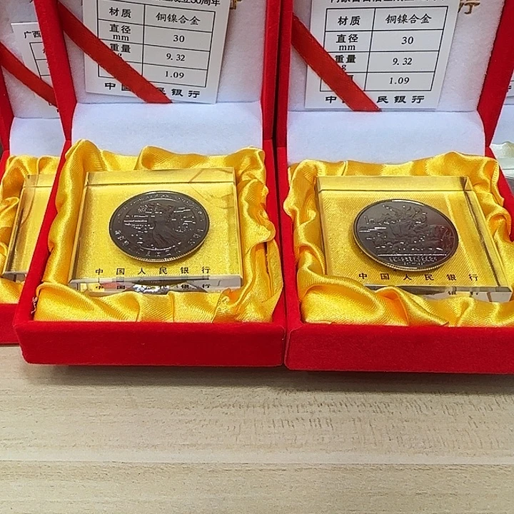 谢***基其他普通金属五大自治区水晶