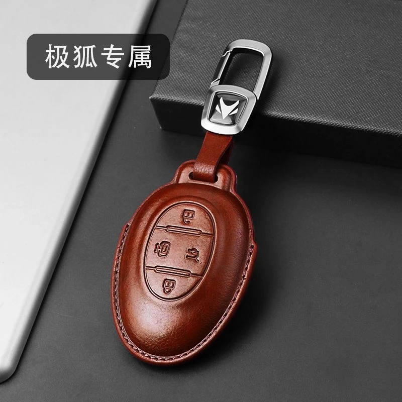 适用于极狐考拉钥匙套ARCFOX金属全包扣壳男女24款S5极狐阿尔法t5