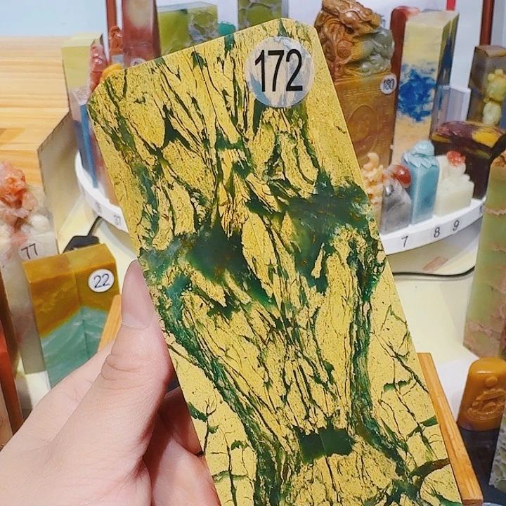 印石青田石篆刻章料