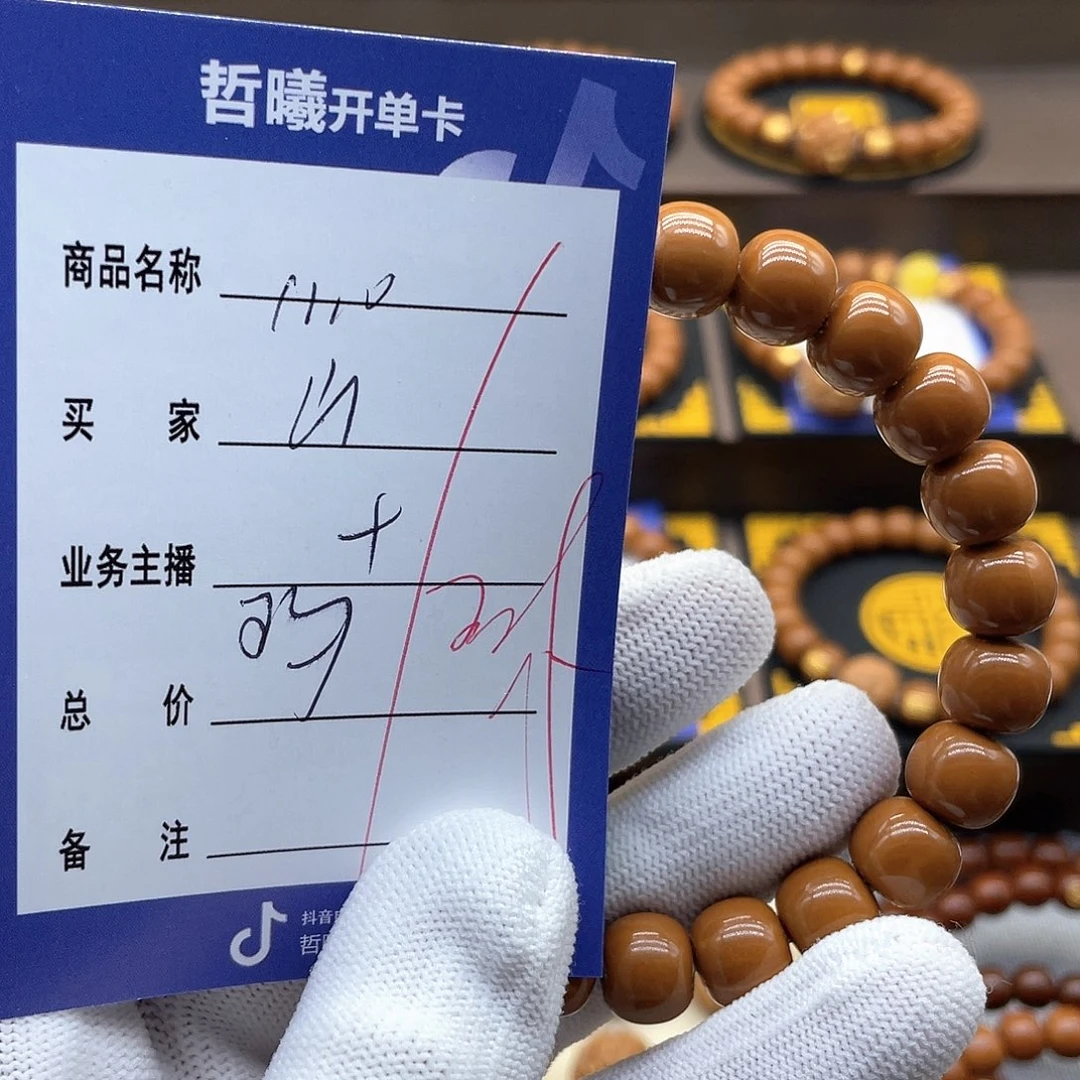 猴头核桃手串山****司oktujjjlomomoo