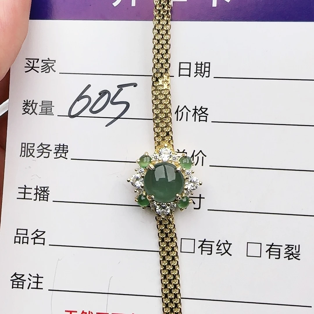 银S925镶嵌戒指翡翠戒指