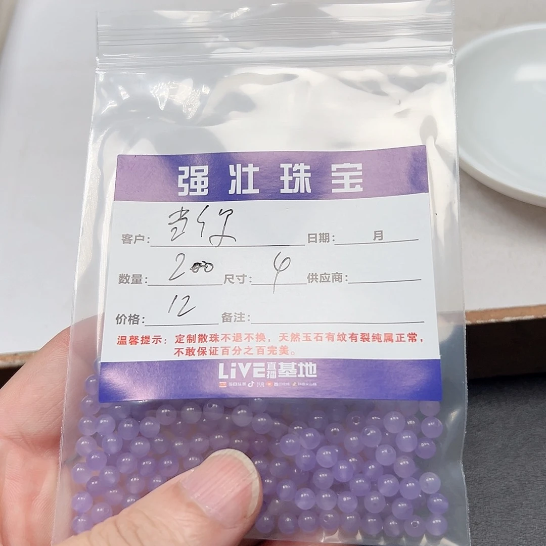 合金手链玛瑙/玉髓当****笑