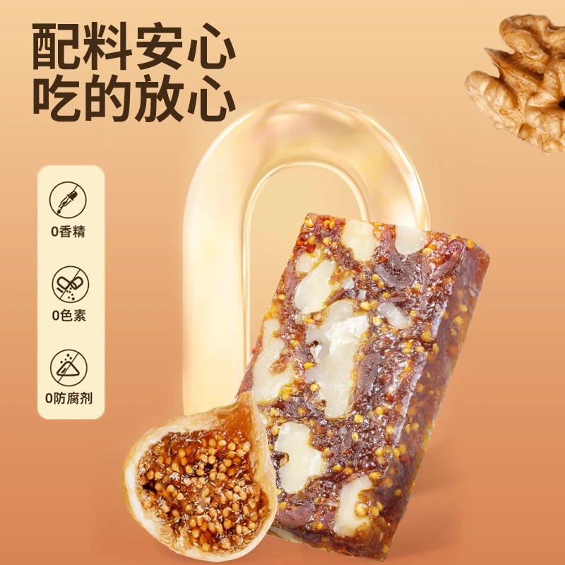 核桃无花果糕软糯香甜果仁饱满出行便携好吃健康办公室