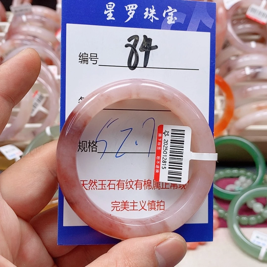 石英质玉（金丝玉）未镶嵌手镯