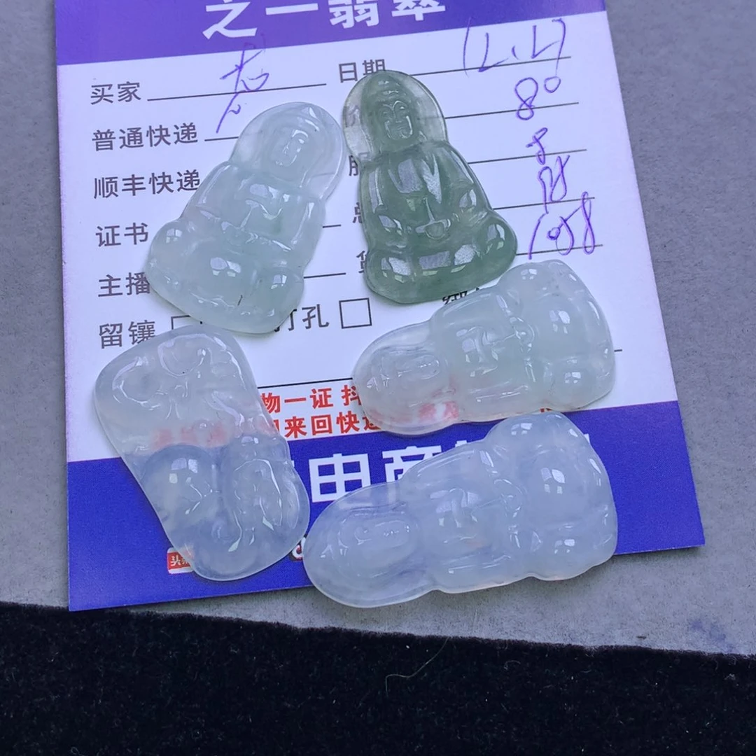 颈饰未镶嵌翡翠龙*