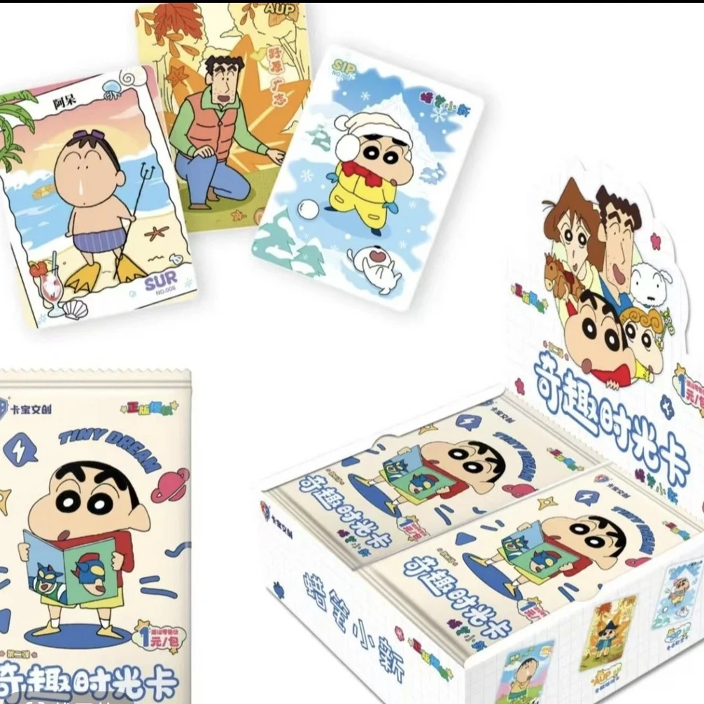 【趣玩福福】卡宝文创蜡笔小新·奇趣时光卡第二弹1米包 正版授权