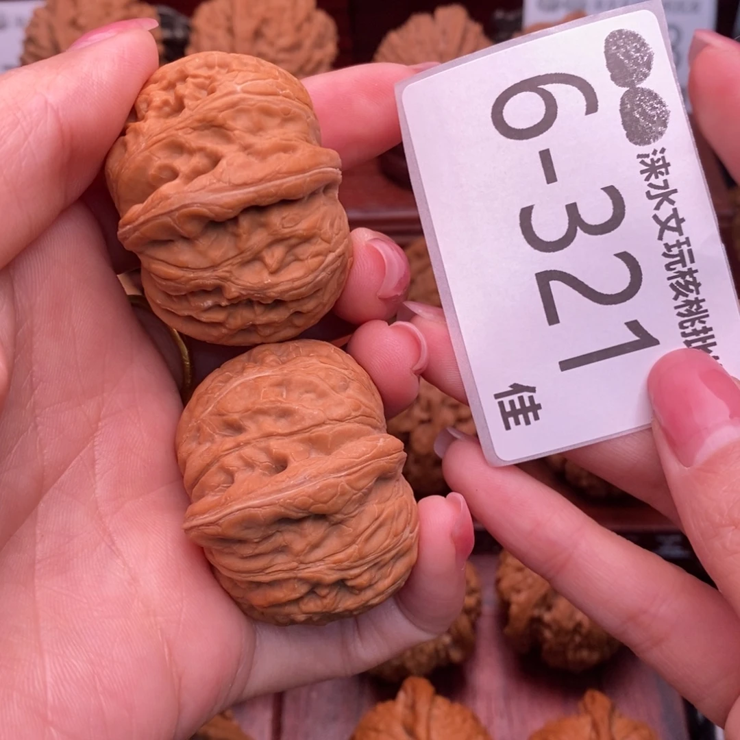 把件文玩核桃41元宝