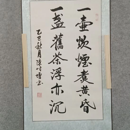 国画佳音艺术馆作品