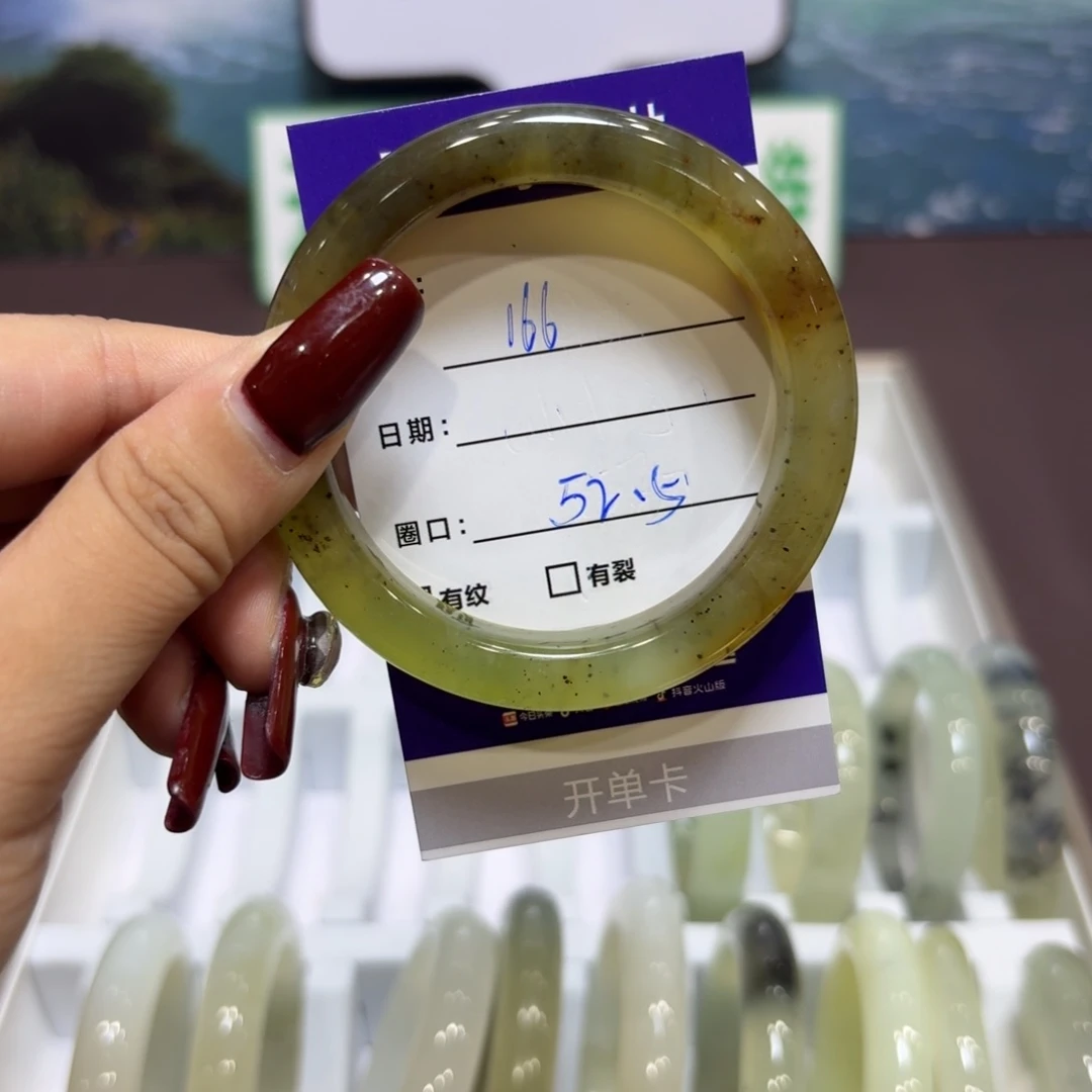 岫玉未镶嵌手镯天然