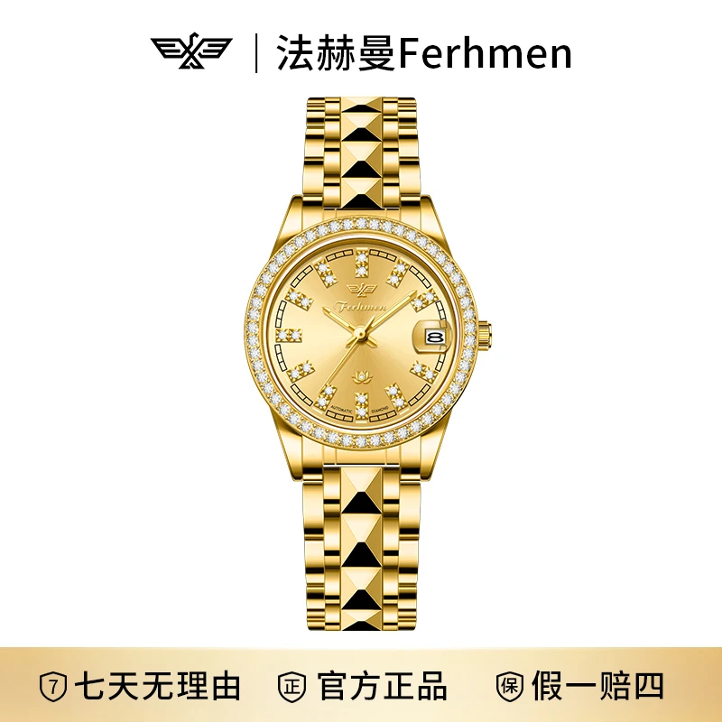 金芙蓉系列满钻高级感女士全自动机械表TZ-F6800