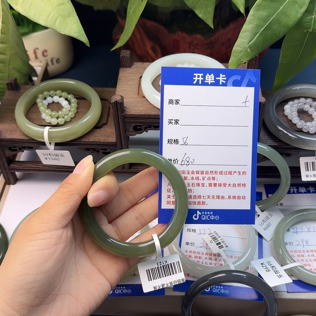 和田玉未镶嵌手镯