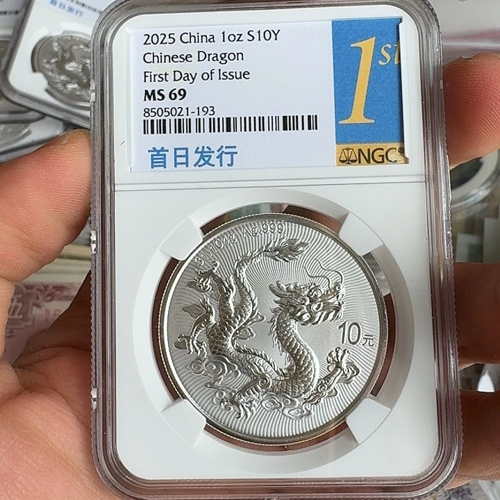 全新的首日金兰无47………………193……