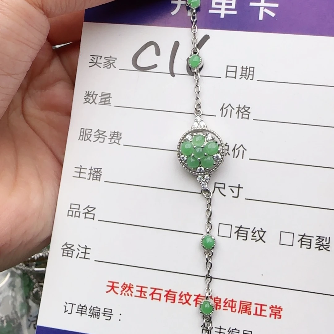 银S925镶嵌戒指翡翠