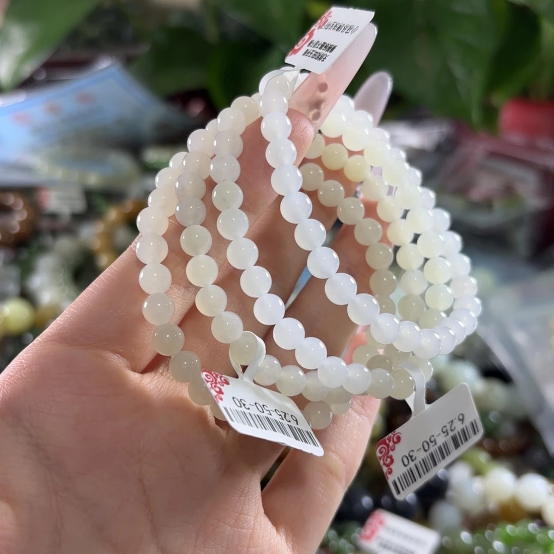 手链未镶嵌和田玉