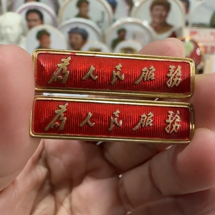 其他普通金属总正服务条