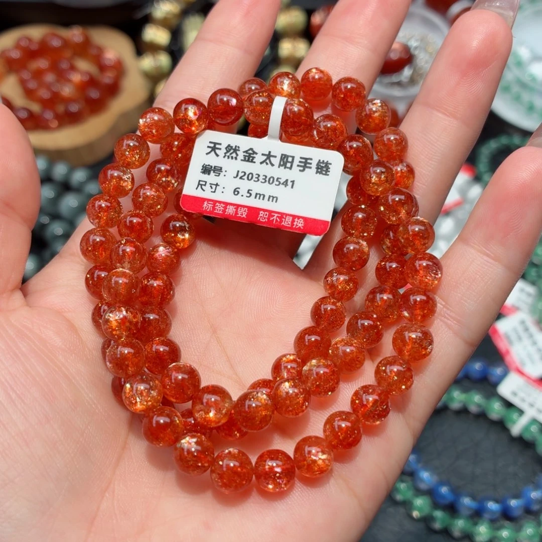 未镶嵌手链日光石金太阳石三圈