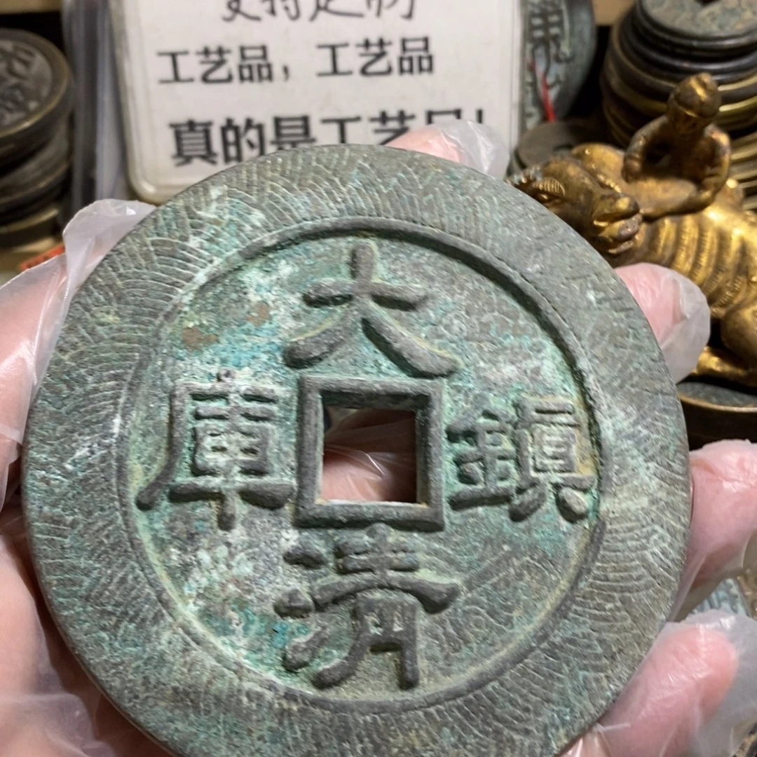 j***n铜现代工艺品学习币