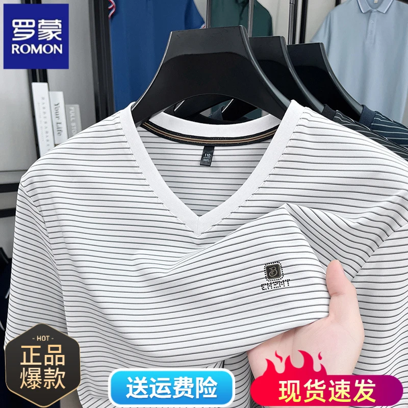 罗蒙夏季男士薄款透气V领条纹冰丝短袖T恤爆款轻奢痞帅男装高级感