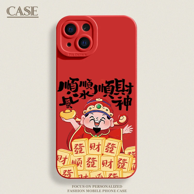 发财财神适用iPhone16ProMax手机壳15苹果14软13瞳影12磨砂11xsxr