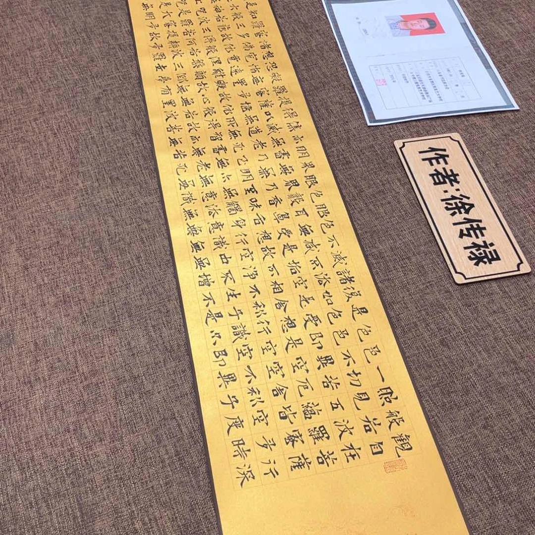 书法中书会员徐老师原创书法作品