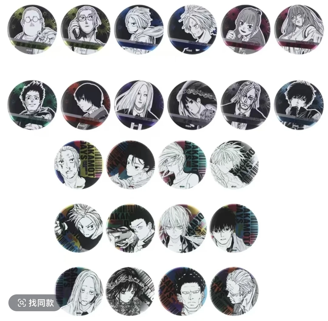 【嘎嘎拆】JS坂本日常 原画浮雕一弹 二弹吧唧徽章 日谷 默认代拆