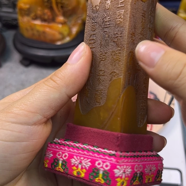 寿山石印石3467899