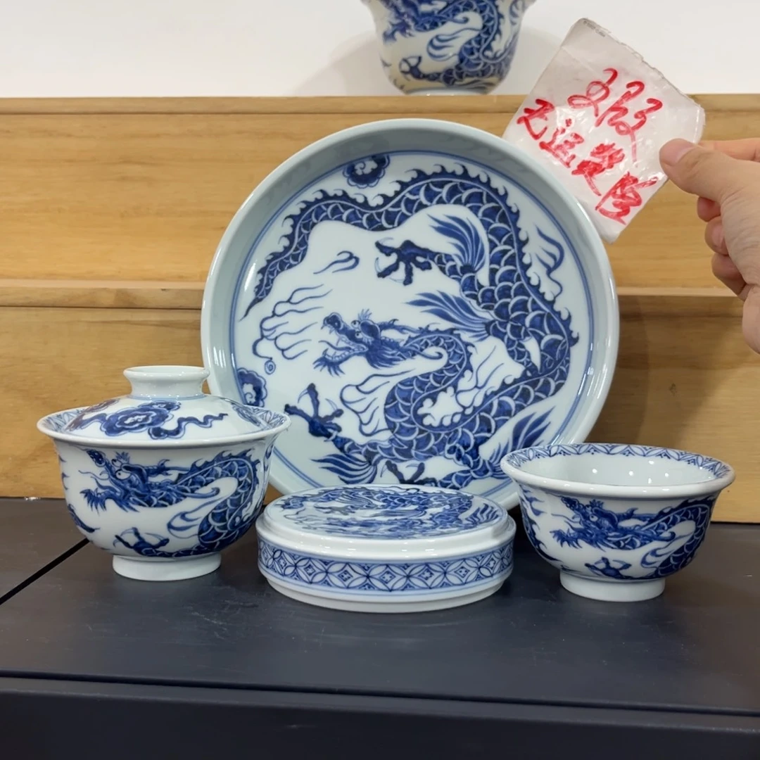 青花仿元铠甲龙四件套