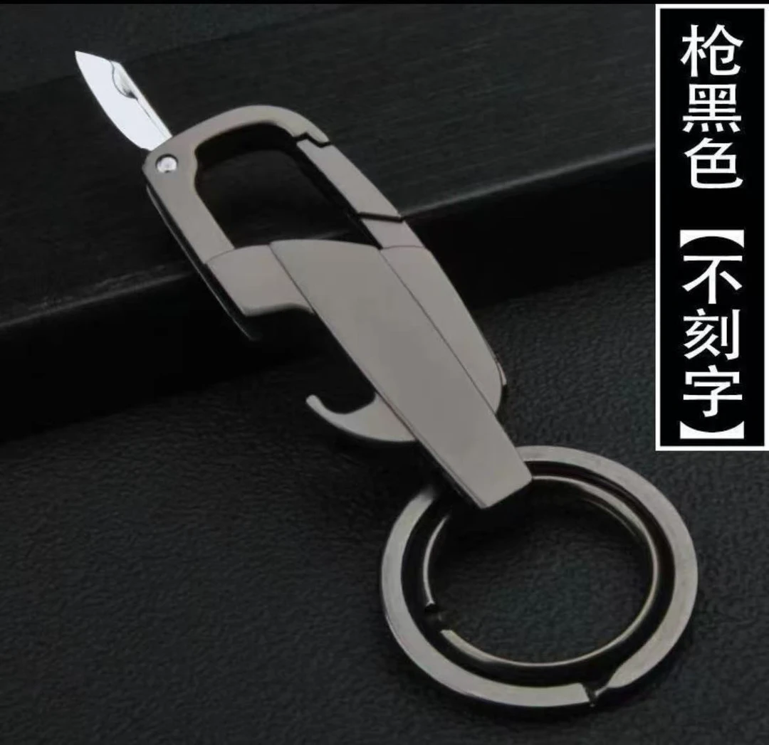 创意多功能男士汽车钥匙扣个性带小刀锁匙扣圈防丢商务挂件女