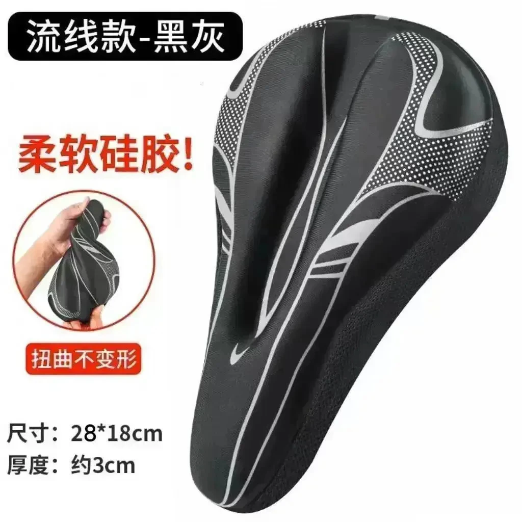 【全新升级】自行车坐垫套骑行防水缓震车座套超软山地车座套