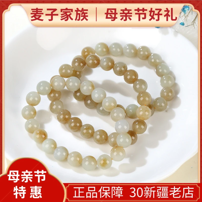 【麦子家族】天然和田玉圆珠百搭9-10手串多样性发1 SC784