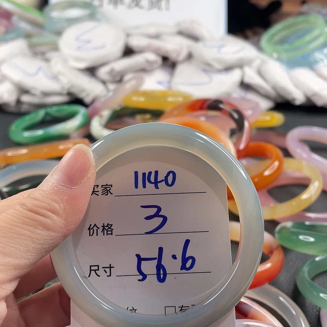 手镯玛瑙/玉髓未镶嵌