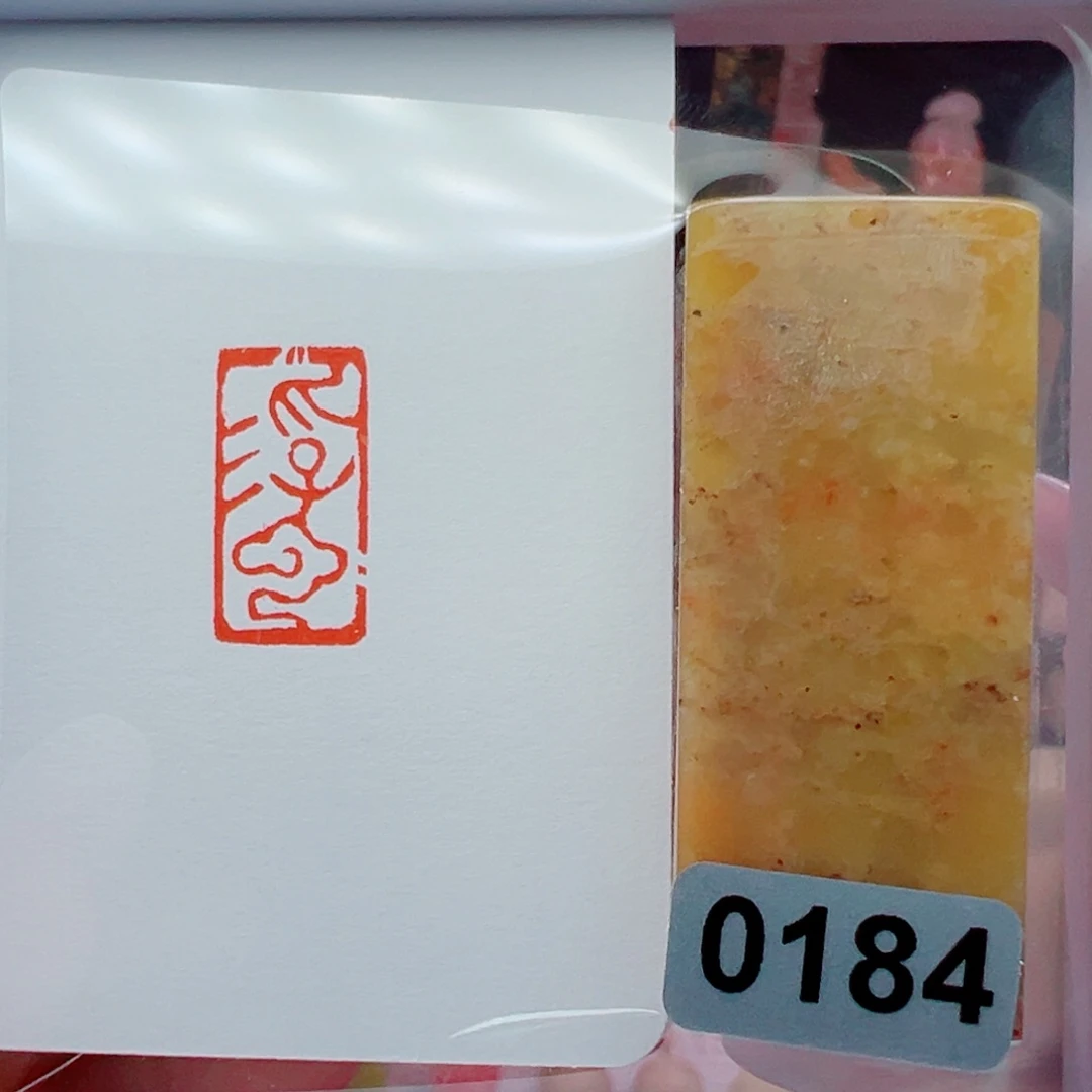 寿山石印石浮云1*2