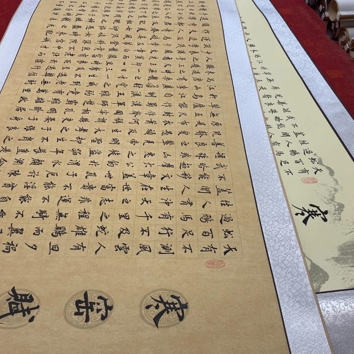 书法用****4打包寒窑赋卷轴2个福利