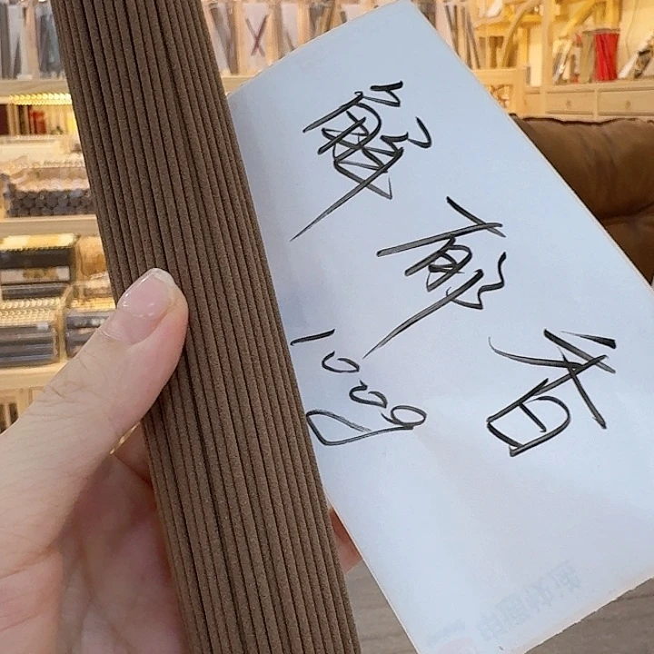 玲珑香阁闪购专用链接