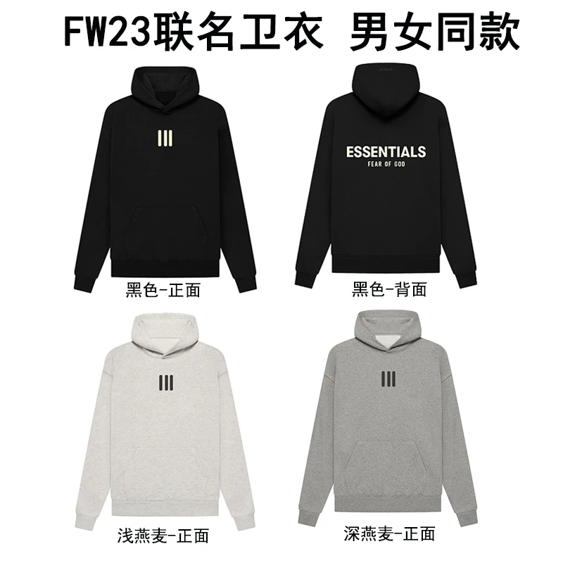 【FW23联名】后背ESS压胶印花美式休闲宽松连帽卫衣情侣秋冬款