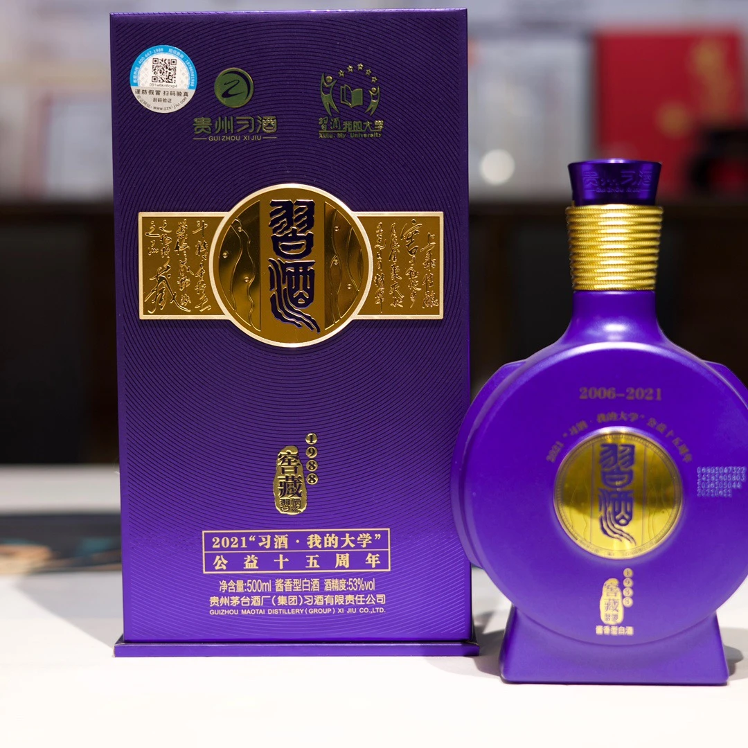 习酒2021年1988我的大学纪念版酱香型白酒500ml53度500ml