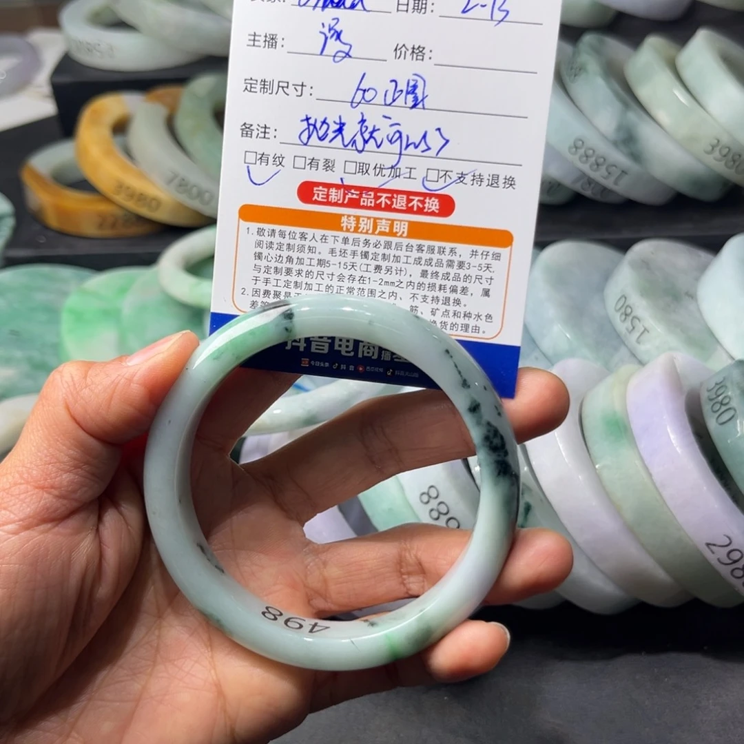 定制翡翠手镯未镶嵌L***a