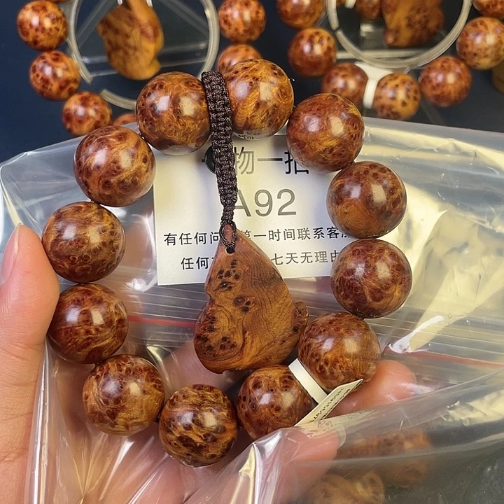 柏木（崖柏）其他X****辰92
