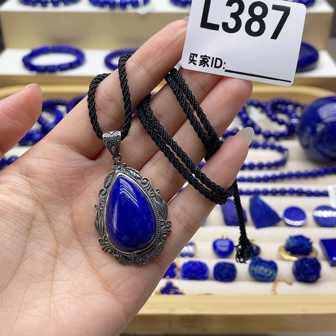 银S925镶嵌青金石吊坠