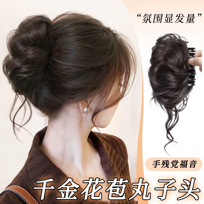 丸子头假发抓夹千金花苞头气质盘发神器仿真发网红高颅顶中式发夹
