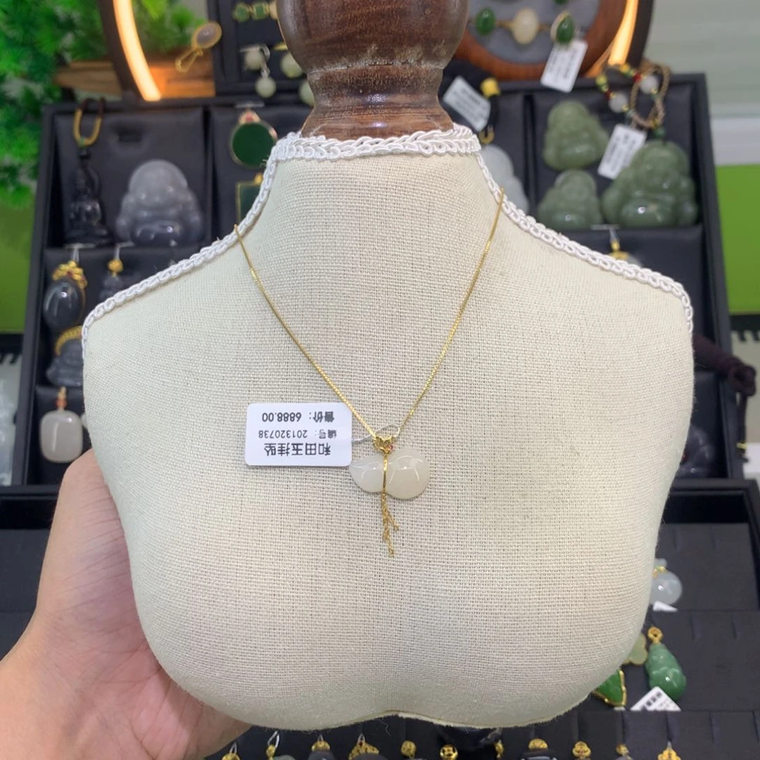 和田玉18K金镶嵌吊坠(赠链)