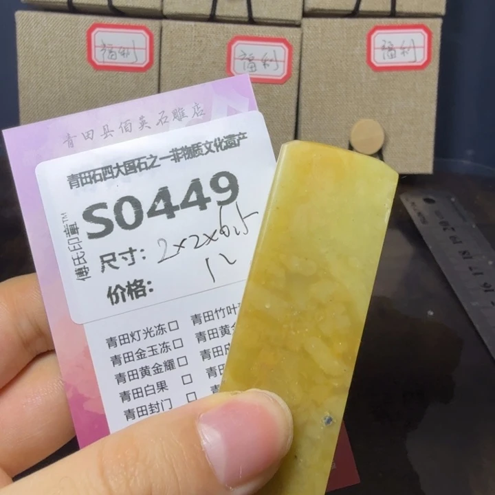 青田石11.27青田石雕厂家直销